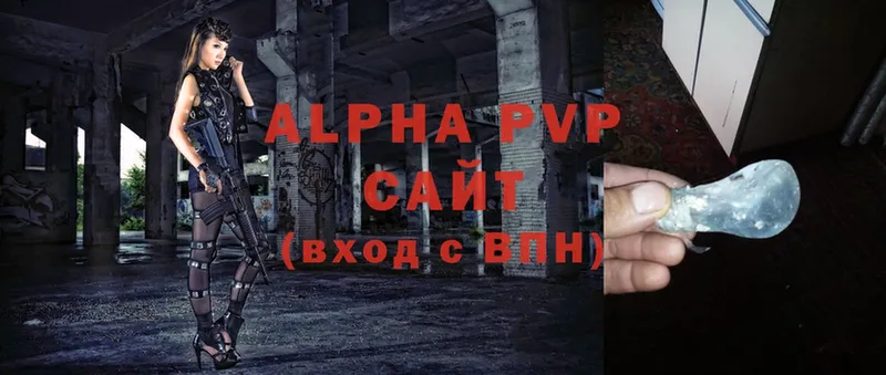 хочу наркоту  Александров  MEGA tor  A PVP кристаллы 